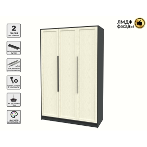 Шкаф распашной Тренд КТ-Ш3 (Антрацит ЛДСП/ Дуб снежный ЛМДФ) Ш1360 В2128 Г547